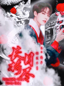 林彥?。洪L(zhǎng)日將盡
