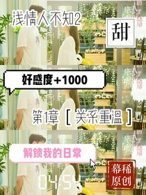 关系重温