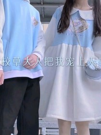 校草大人把我宠上天！