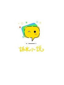 书名正在修改1595074049010986838