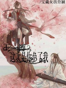 王一博，这次是你负了我