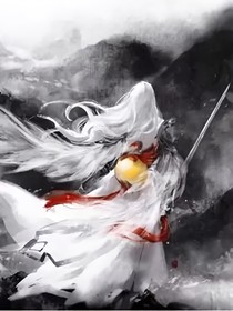 荒天青云志帝（万古禁忌红尘岁月—斗破篇）