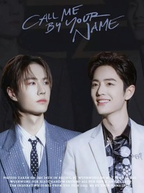 前世今生我依然在