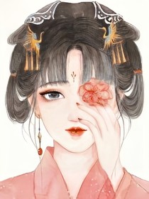自心（改编）