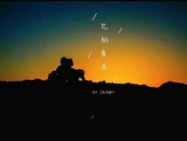 允初夏末