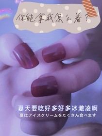 这个公主有点皮