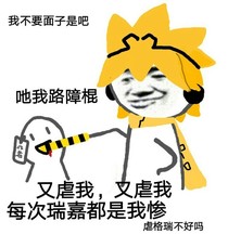 罗斯