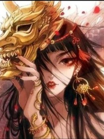 幻影大人