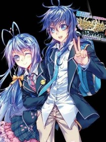 《斗罗大陆集结篇》
