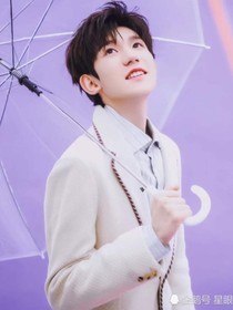 Tfboys之易烊千玺是二哥