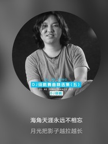 心中有你.