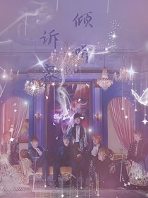 BTS：倾听诉客