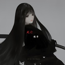 死亡账单