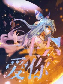 请你再次微笑