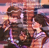 我和閻王搞曖昧