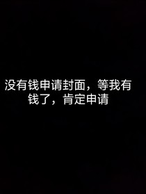 凰女多娇:冥王绝宠