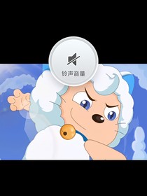 喜羊羊异国大营救