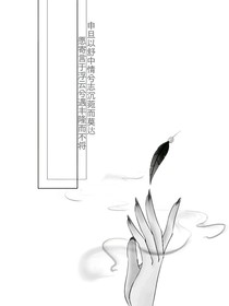 普通話