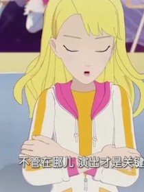 米雪兒的身份……