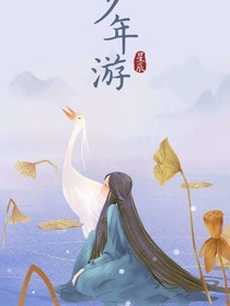 林洛霸氣