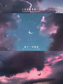 故人怎伴