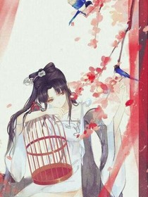 王爷家有娇妻