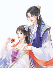 腹黑王爷别碰我！