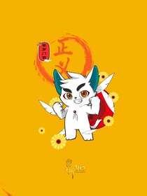京劇貓之少主白糖