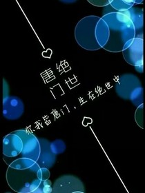 斗罗聊天群(斗1234)