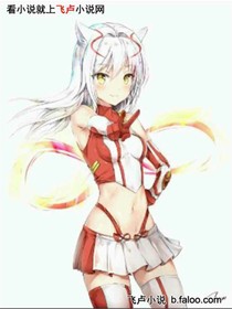 奧特曼變成女生