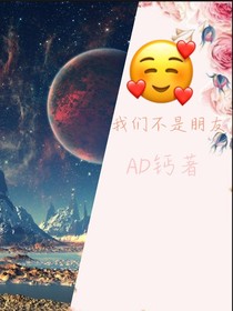 你不是我的朋友