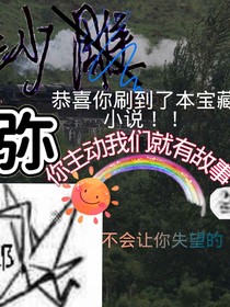 沙彌