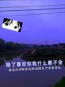 我陪你啊！-d091