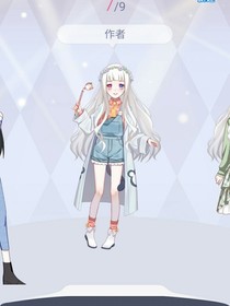 重生決不負你