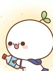 校草愛上我鴨