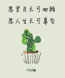 《未来我们仍是少年》