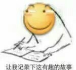 王牌逗王牌