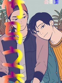 竹馬之交.