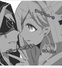 先祭——他好帥我好喜歡