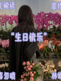 林皖七