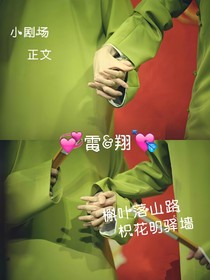 槲葉落山路
