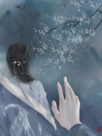 天不老，情難絕