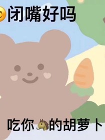 吐槽某些太大