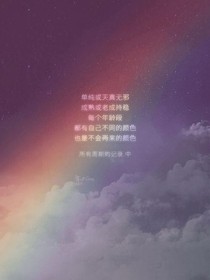 新葫：甜虐雙全