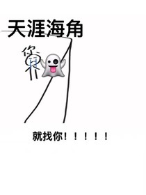 第五人格吐槽大會(huì)