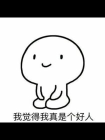最难穿越者