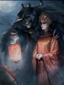 万鬼故