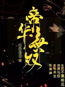 帝华无双-d614