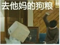 我的賤同桌