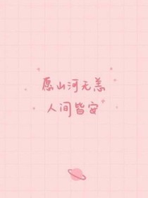 书名正在修改1596015483069690982